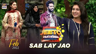 Jeeto Pakistan 🇵🇰 | Aadi Adeal Amjad  | 11th February 2022 | ARY Digital