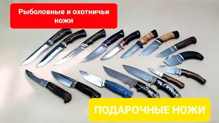 Выставка ножей от Мастерской Семина! НОЖИ В НАЛИЧИИ! 95х18 кованная | D2 | N690 | Х12МФ | Дамаск |