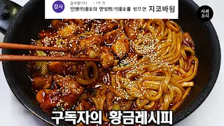 진짜 소름 돋았습니다.