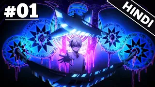 Dead Mount Death Play Episode 1 Explain in Hindi | 2023 New anime | The Reincarnation