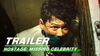 Official Trailer: Hostage: Missing Celebrity | 人质 | iQiyi