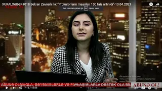 XURALXƏBƏR#018 Selcan Zeynallı ilə: “Prokurorların maaşları 100 faiz artırıldı”-13.04.2021