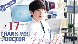 [Eng Sub] Thank You, Doctor EP 17 (Yang Mi, Bai Yu) | 谢谢你医生
