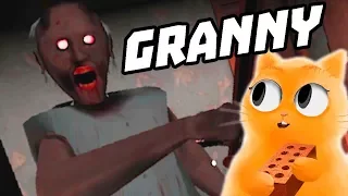 ЗЛАЯ БАБУЛЯ | GRANNY Horror Game