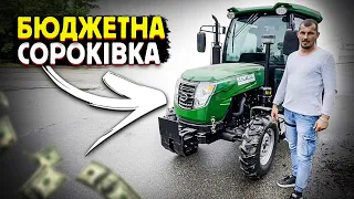 Найдоступніший трактор на 40 кс для простого фермера - КЕНТАВР 404