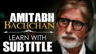 Amitabh Bachchan | Power of Dream |  Motivational speech (English Subtitles)