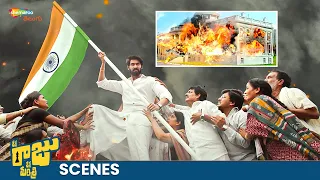 Rana Daggubati Blockbuster Scene🔥 | Nene Raju Nene Mantri Movie Best Scenes | Kajal Aggarwal