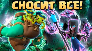 🔥  ТАКОЕ НЕ ДЕФАЕТСЯ! | АБСОЛЮТНЫЙ ЧЕМПИОН КЛЕШ РОЯЛЬ | CLASH ROYALE