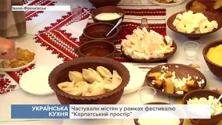 У середмісті мешканців пригощали традиційними стравами української кухні