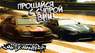 #4 | Вик и Супра - это все что нужно для СЧАСТЬЯ! Прохождение NFS Most Wanted