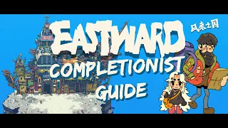 The [Eastward] Completionist Guide! | All Achievements & Collectibles [Timestamped]