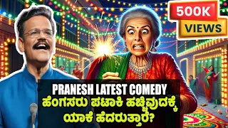 Pranesh Nagehabba In Yadagiri Full Episode 2023 | Gangavathi Pranesh | SANDALWOOD TALKIES