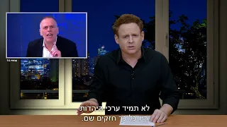 אסור לסגור את ערוץ 14, אראל סג"ל שם!