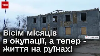 😥 Життя на руїнах! Село на Херсонщині відбудовується після окупації