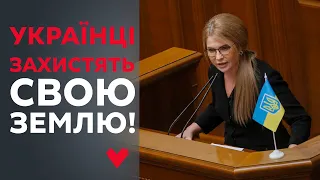 Виступ на підтримку заяви ВР щодо агресії Росії