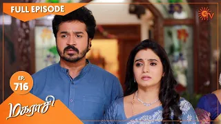 Magarasi - Ep 716 | 11 June 2022 | Tamil Serial | Sun TV