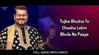 Tujhe Bhulna To Chaaha (LYRICS) - Nitin Mukesh । Vinay - Nikhil । Purane Gaane Lyrical