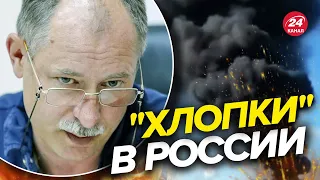 💥💥 Оперативная обстановка от ЖДАНОВА  / Мощный взрыв в Энгельсе @OlegZhdanov