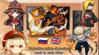 🦊🌸🦊[RUS/ENG] Реакция аниме подрывников друг на друга/Anime bombers react to each other [1/4]🦊🌸🦊