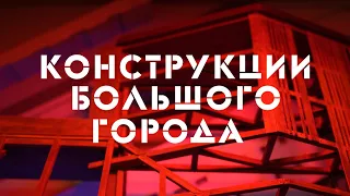 Трещины в наружных кирпичных стенах от неравномерных осадок фундаментов