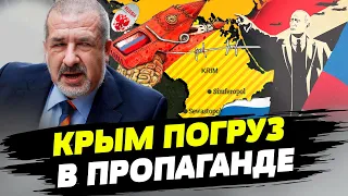 Путин хочет удержать власть своим враньём — Рефат Чубаров