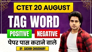 Ctet Tag Word by Sachin choudhary live 8pm