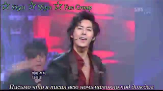 SS501  “U R Man “/SS501 "Я твой мужчина" (рус.суб)