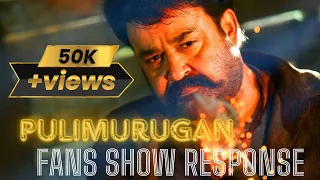 Pulimurugan fdfs celebration #Lalettan Shornur Melam theatre 😘😍