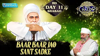 BAAR BAAR JAO SANT SADKE DAY 11 HD CHALIYA 2023