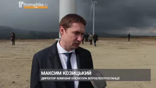 На Львівщині відкрили найпотужнішу вітроелектростанцію у західному регіоні