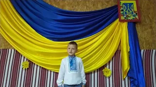 Я-українець