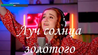 Муслим Магомаев - Луч солнца золотого (Даниэла-Daniela)