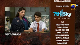 Bojh Episode 03 Teaser - 2nd May 2023 - HAR PAL GEO