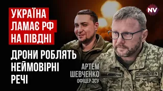 Ніхто в світі не досягав таких результатів. Ворогу немає чим захищатись | Артем Шевченко