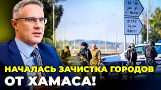 ❗ПРЯМО ЗАРАЗ! ПОСОЛ ІЗРАЇЛЮ: рішення щодо СЕКТОРУ ГАЗУ прозвучало, Хезболлі ДАЛИ ЖОРСТКИЙ СИГНАЛ