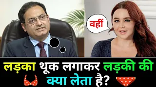 IAS TOPPER INTERVIEW IN HINDI || IAS+UPSC INTERVIEW QUESTIONS || GK QUESTIONS AND ANSWERS