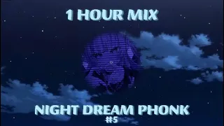 1 HOUR NIGHT DREAM PHONK MIX #5 | часовая подборка ночного мечтательного фонка #music #motivation