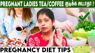 நிறைய Vitamin Tablets சாப்பிட்டா என்ன பிரச்சனை | Dr. Deepthi Jammi | Pregnancy Diet Plans