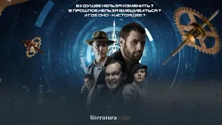 Хронос Трейлер (Chronos Trailer) 2022