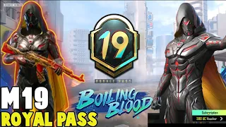 M19 ROYAL PASS 1 TO 50 RP REWARDS | Month 19 ROYAL PASS Rewards PUBG | M19 RP 1 to 50 LEAKS PUBGM