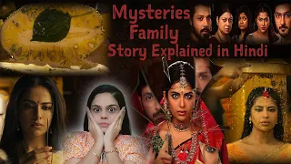 Vadhuvu Season 1 Recap | Explained in Hindi | Web Series | Mystery | Thriller