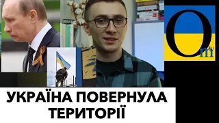 Україна поверне всі окуповані території !