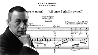 Rachmaninoff - All once I gladly owned(He has taken everything from me), Op. 26 No. 2. Accompaniment