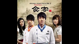Tei - Time of a Dream (OST Gourmet)