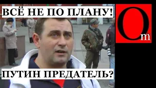 "Над нами ржут во всем мире, НАТО расширяется, таков был план?" - российские имперцы негодуют