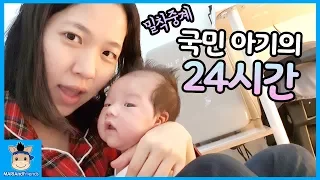 cute baby KUKMIN Vlog family variety fun play | MariAndFriends