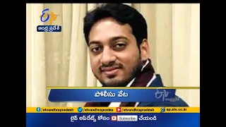 11 AM | Ghantaravam | News Headlines | 8th Jan 2021 | ETV Andhra Pradesh