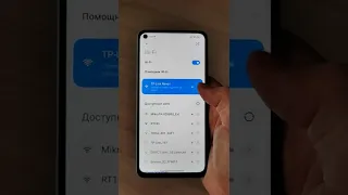 КАК УЛУЧШИТЬ WI FI НА ТЕЛЕФОНЕ