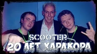 Scooter - 20 Лет Хардкора (Екатеринбург 2013) [SMIt arts]