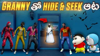 Granny😱😥 Playing Hide & Seek With Shinchan😂 Full Fun😂  #dominator_yt  #gta5telugu #shorts #shinchan